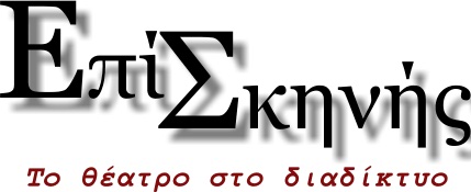Logo_EpiSkhnhs